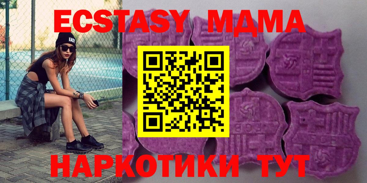 Меф кристаллы  Каннабис  Джанкой  Cocaine  ГАШ  Вход с VPN  Гашиш 