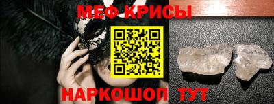 скорость Кандалакша