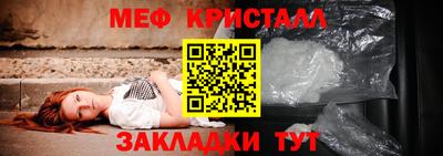 альфа пвп Балаково