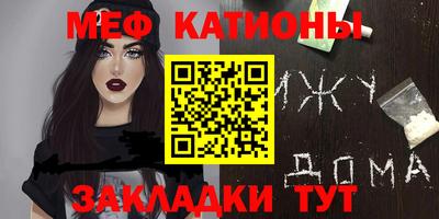 альфа пвп Балаково