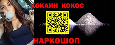 mix Балашиха