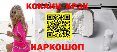 mix Балашиха