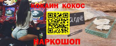 ALPHA PVP Канаш