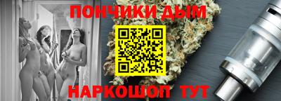 альфа пвп Балаково