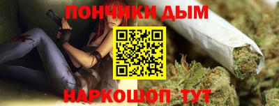 альфа пвп Балаково