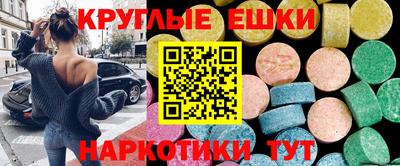 альфа пвп Балаково