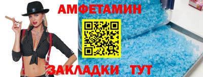 альфа пвп Балаково