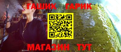 альфа пвп Балаково