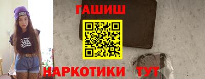 альфа пвп Балаково