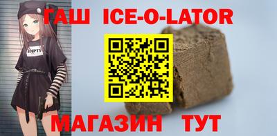 альфа пвп Балаково
