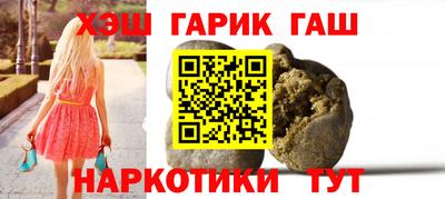 альфа пвп Балаково