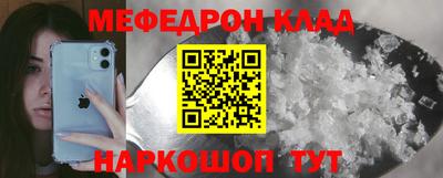альфа пвп Балаково