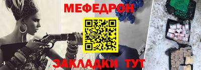 mix Балашиха