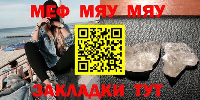 mix Балашиха