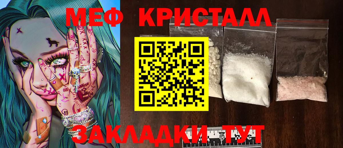 Галлюциногенные грибы Джанкой