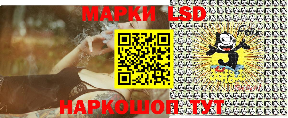 Джанкой  Наркотические марки 1500мкг  Марки N-bome  Наркотические марки 1500мкг  Вход с VPN 