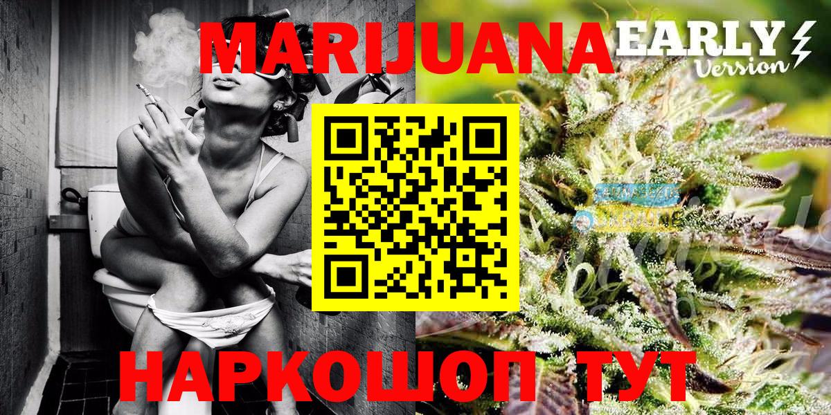 Каннабис THC 21%  Марихуана гибрид  Вход с VPN  Шишки марихуана THC 21%  Джанкой 